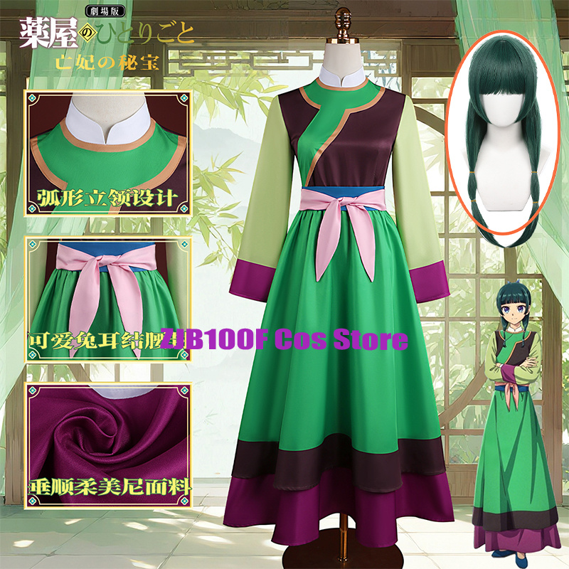 Apothecary Maomao Cosplay Cost - đánh giá và giá Women'S Accessories Clothing